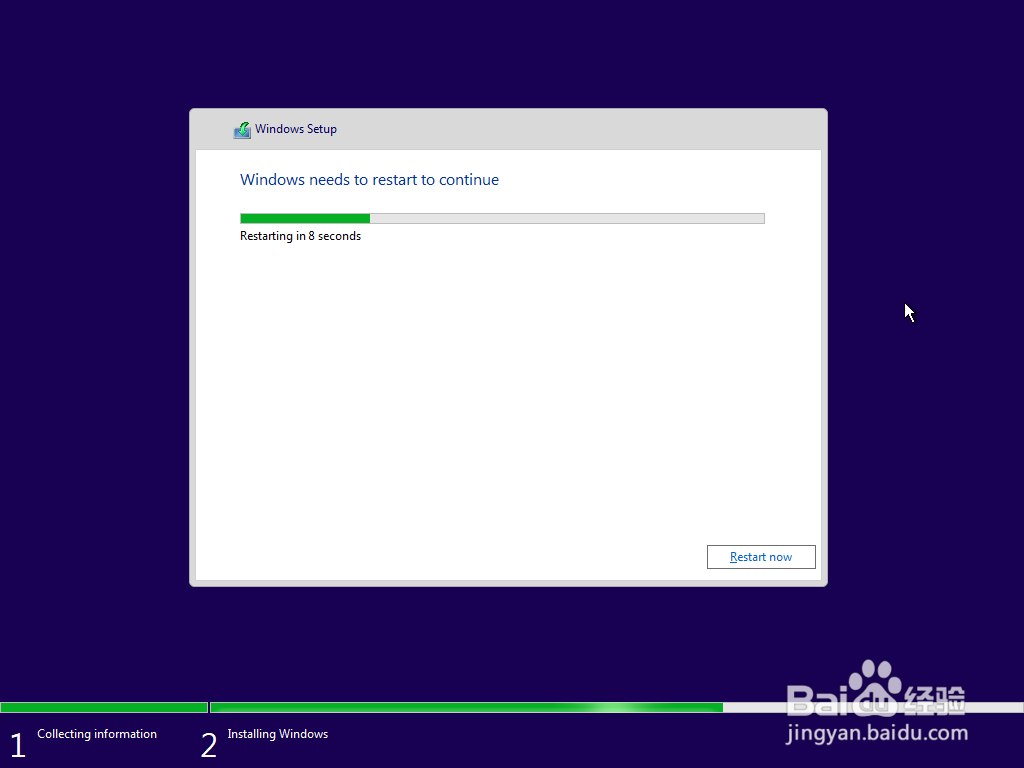 在VMware11中安装windows11预览版