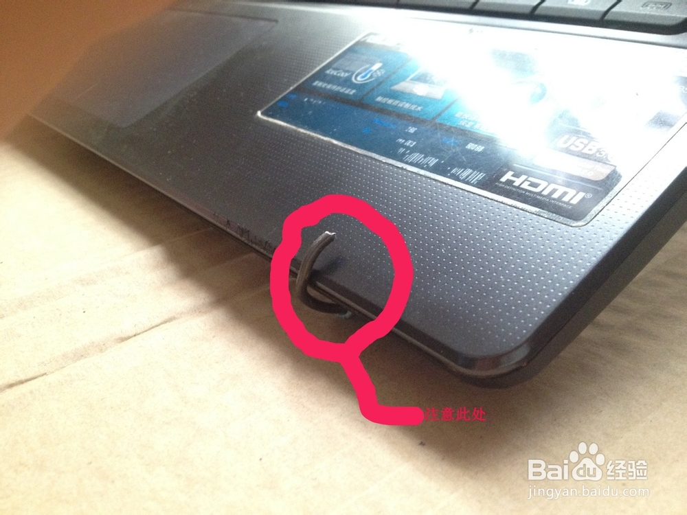 简单的笔记本电脑支架