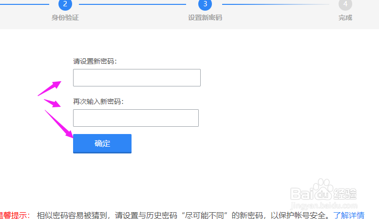 QQ密码忘记了怎么用手机号找回