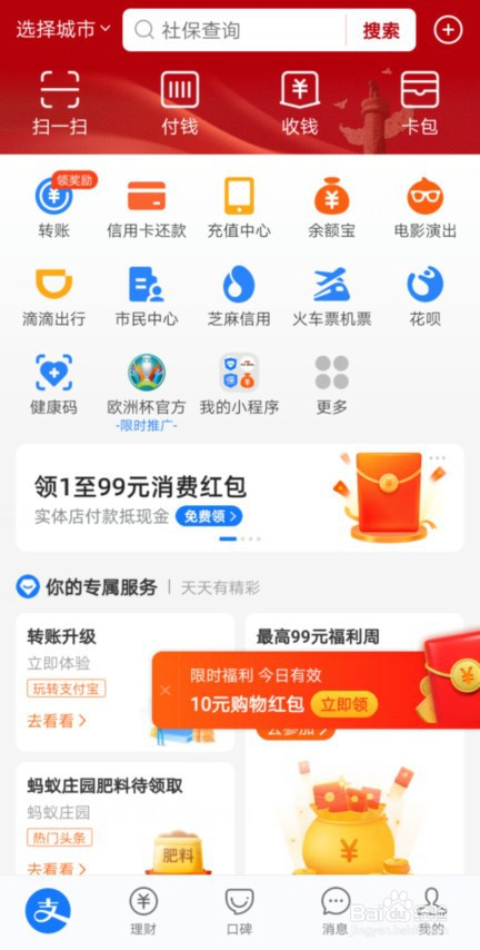 黑龙江高考座位怎么排