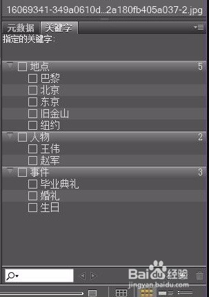 photoshop中如何用Adobe Bridge管理文件