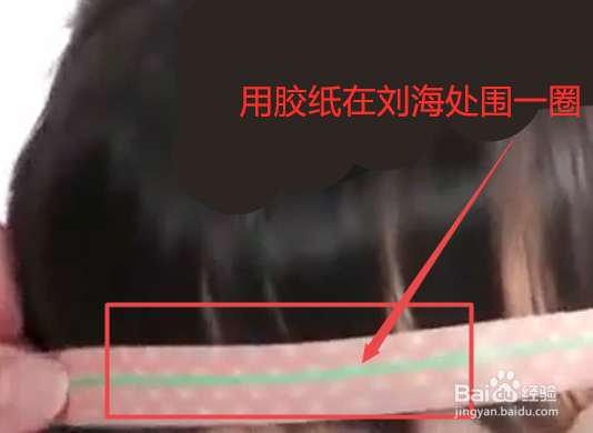 宝宝齐刘海怎么剪图解