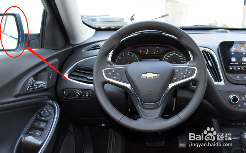 雪佛兰迈锐宝XL车辆后视镜怎么调节