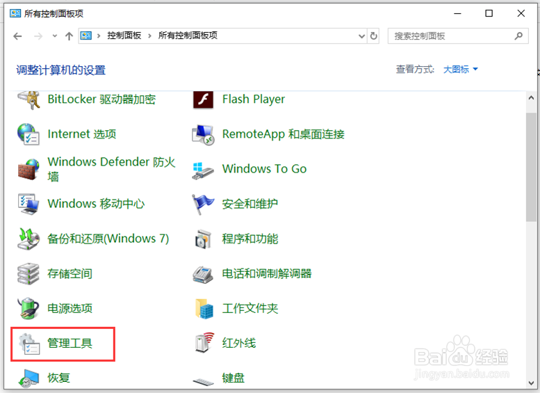 怎么禁止Chrome自动更新、如何取消或关闭升级