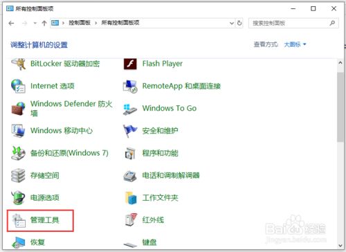 怎么禁止Chrome自动更新、如何取消或关闭升级