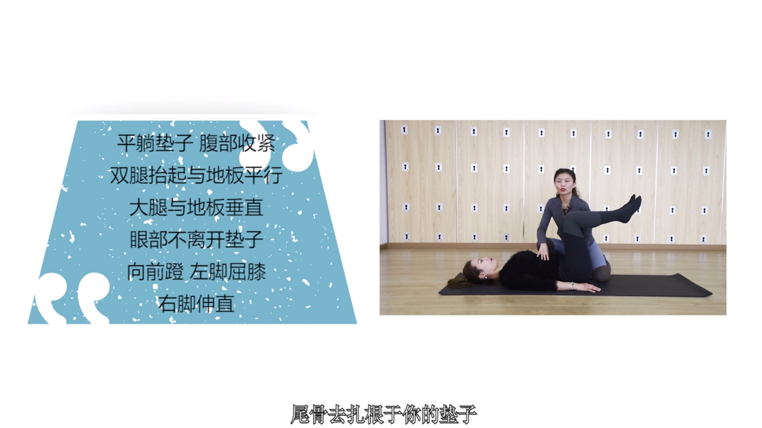 腹部核心训练：减少腹部赘肉