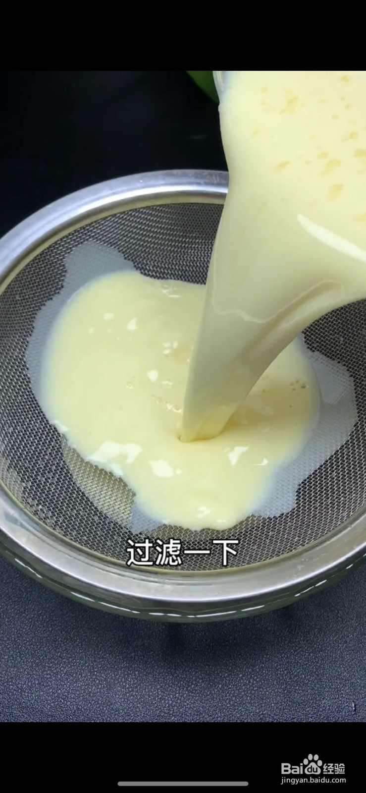 奶香南瓜的做法