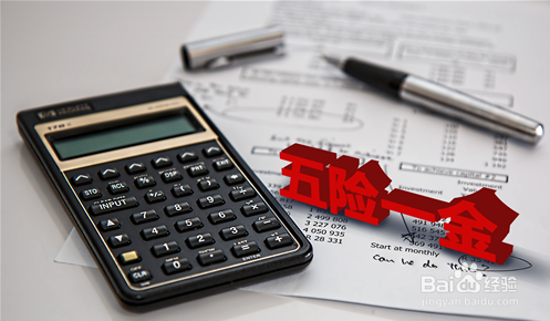 社保缴费自己怎么缴