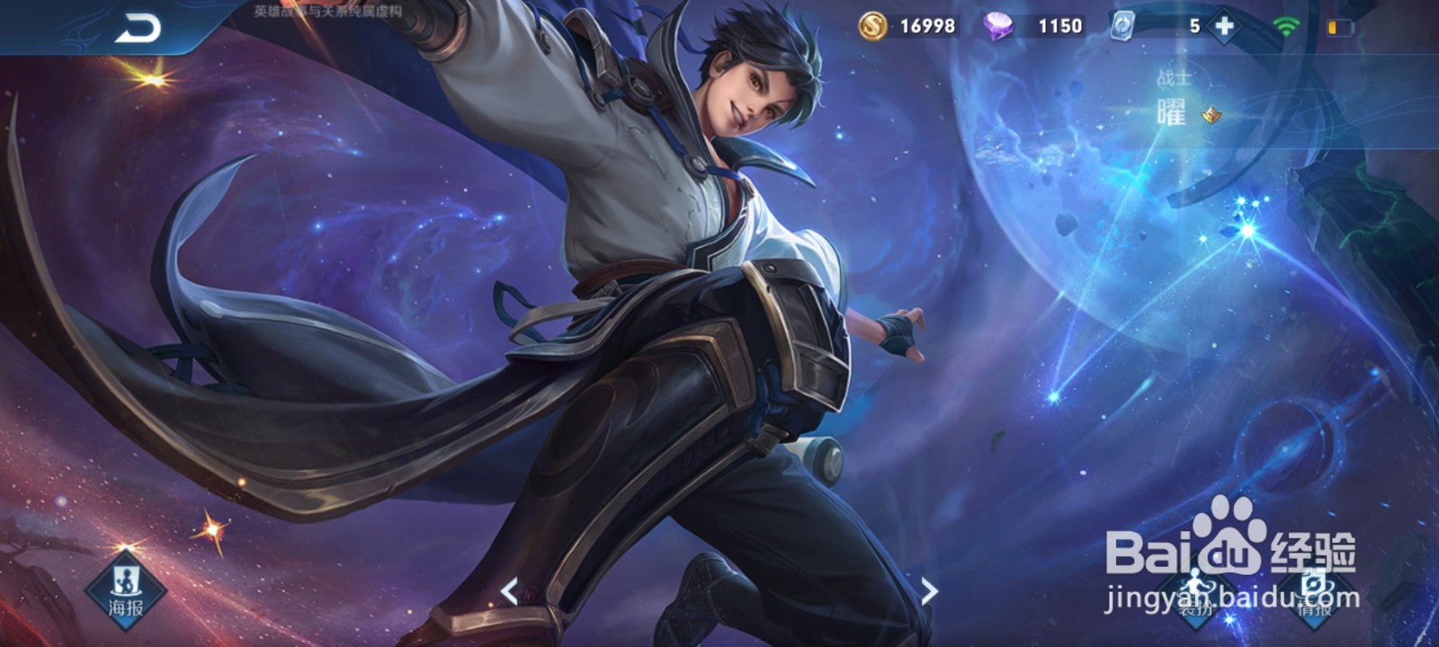 王者荣耀s20强势打野