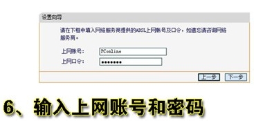 怎么设置无线路由器|简单设置无线路由器