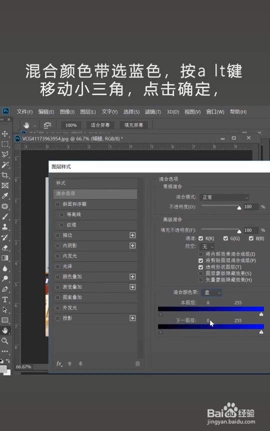 ps换天空怎么制作