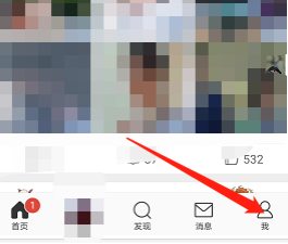 微博粉丝头条订单怎么查看