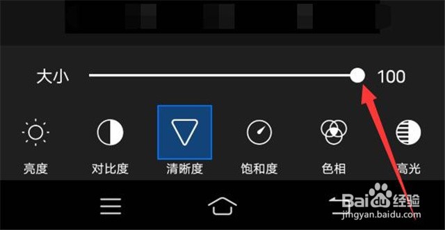 图片怎么提高清晰度