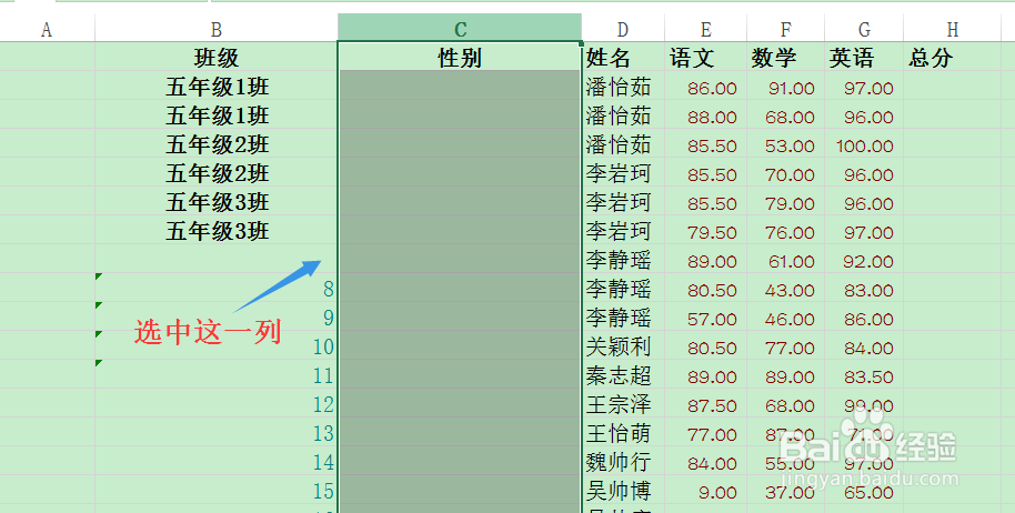 excel下拉菜单怎么设置