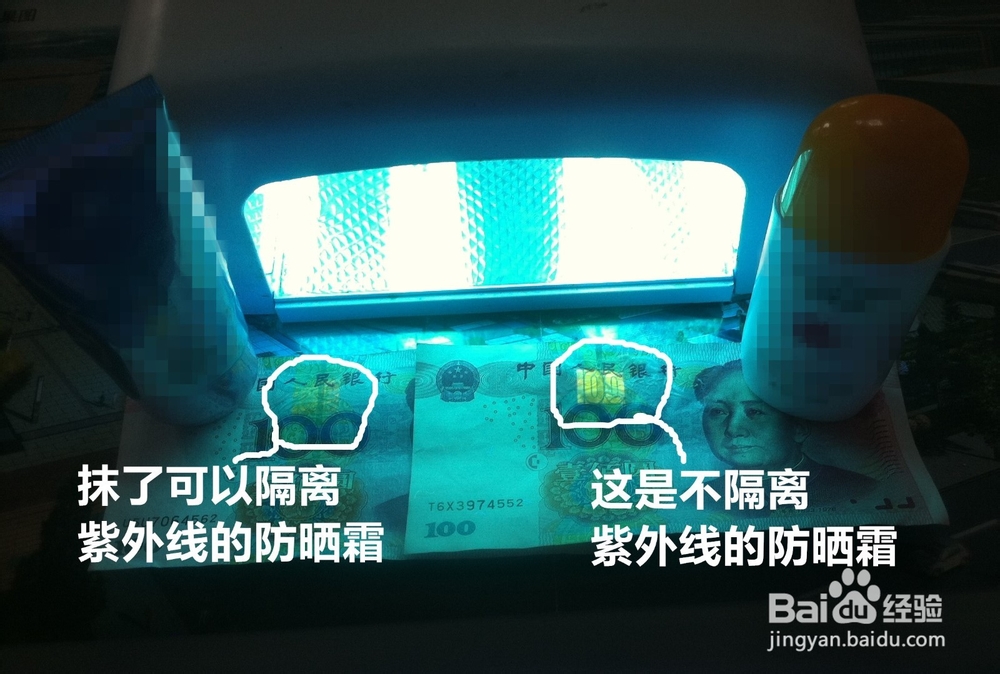 如何选择能够防御紫外线的防晒霜