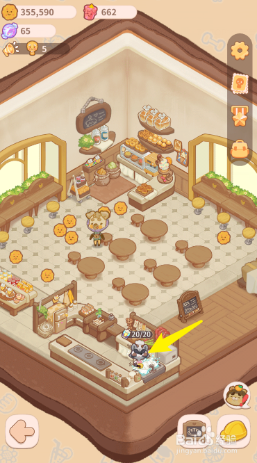 乌冬的旅店怎么提升厨艺