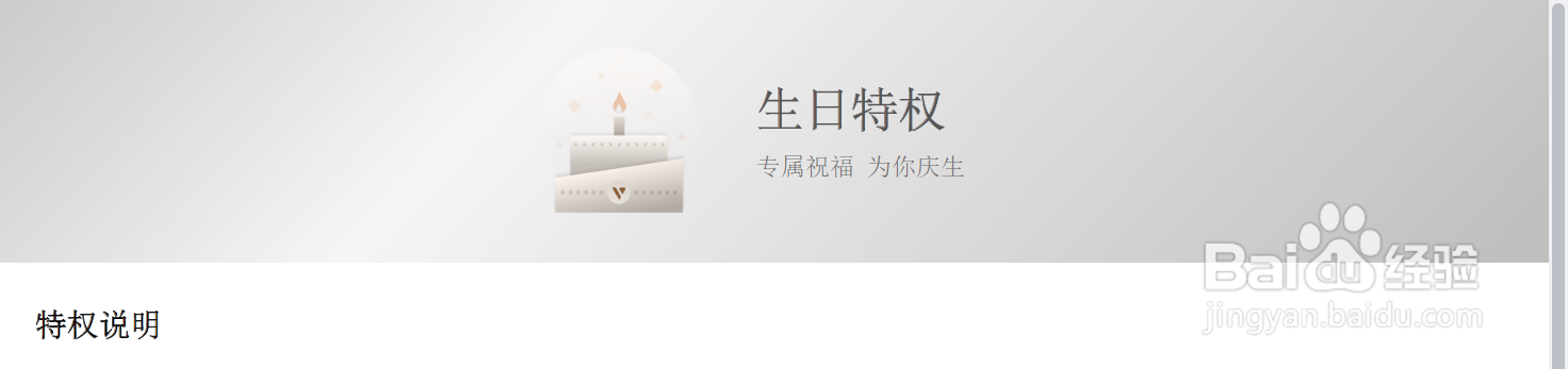 微信礼券如何兑换呢