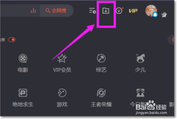 如何在腾讯视频发自己的视频？