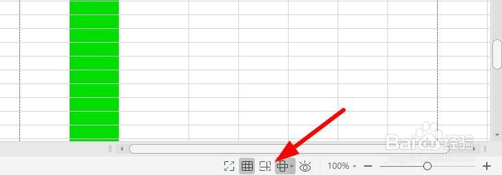 excel如何分页预览