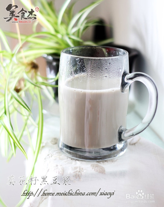 葵花籽黑豆浆的做法