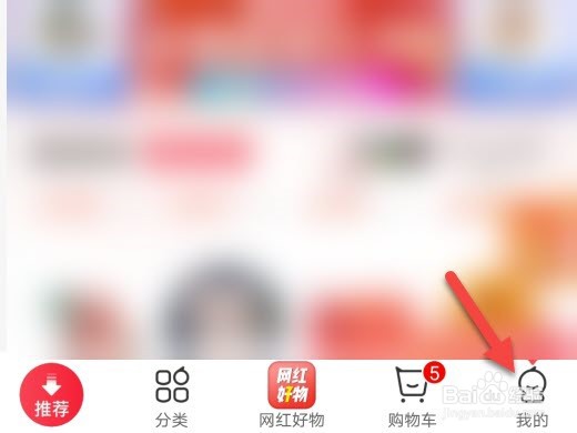 永辉生活怎么兑换优惠券