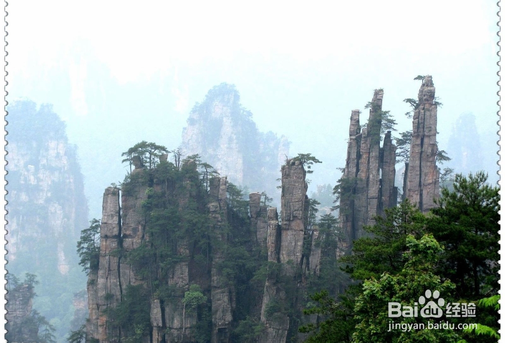 张家界旅游天气预报