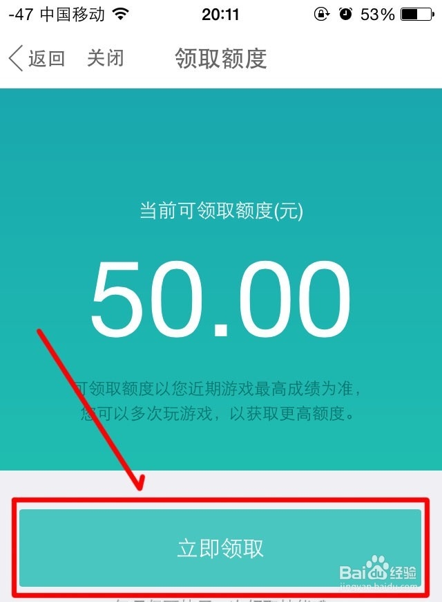 京东白条怎么提升额度（玩游戏）