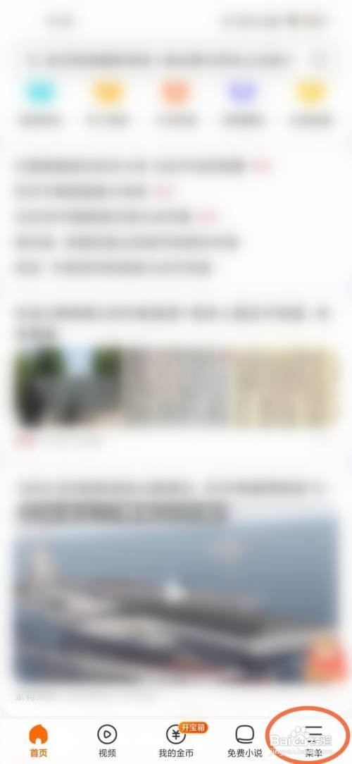 如何使用手机号码登录悟空浏览器