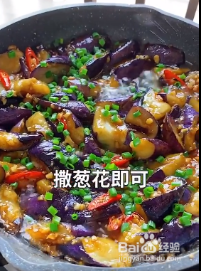如何制作美味小炒茄子