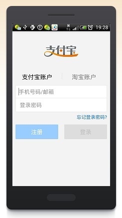 【支付宝钱包】怎么用