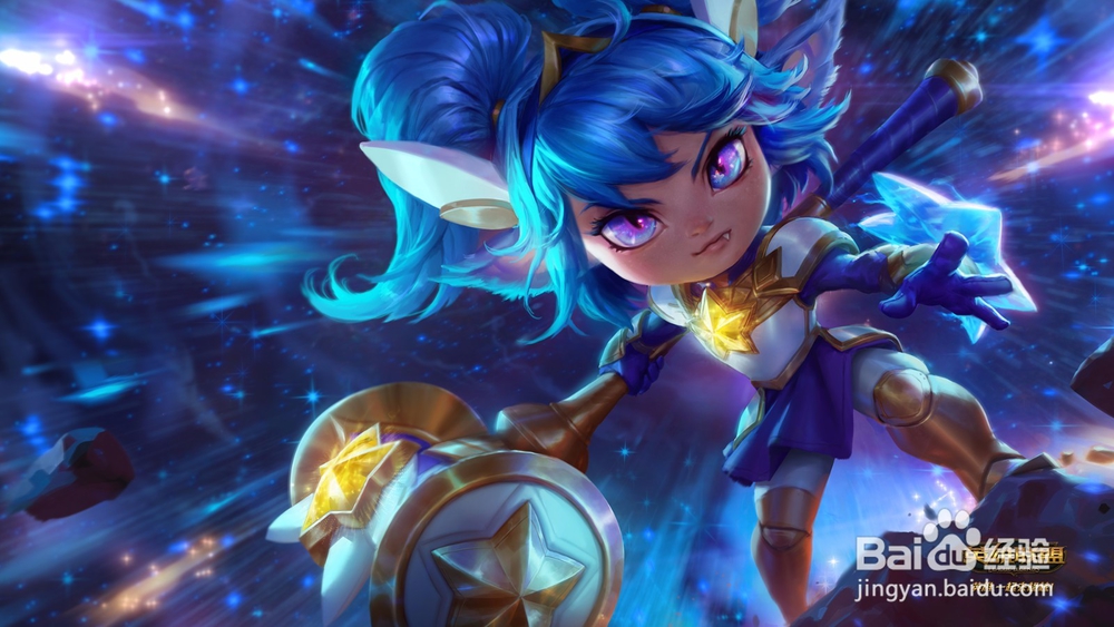 lol星光守护者怎么打
