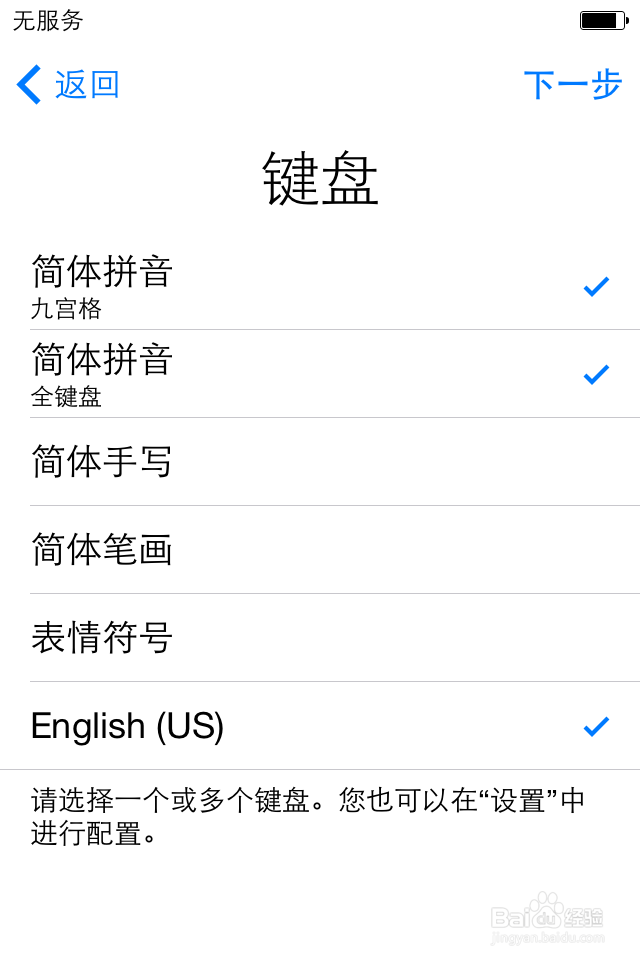 苹果手机被停用如何解锁、激活。