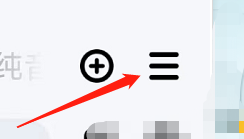 酷狗音乐软件怎样设置耳机线控切歌？