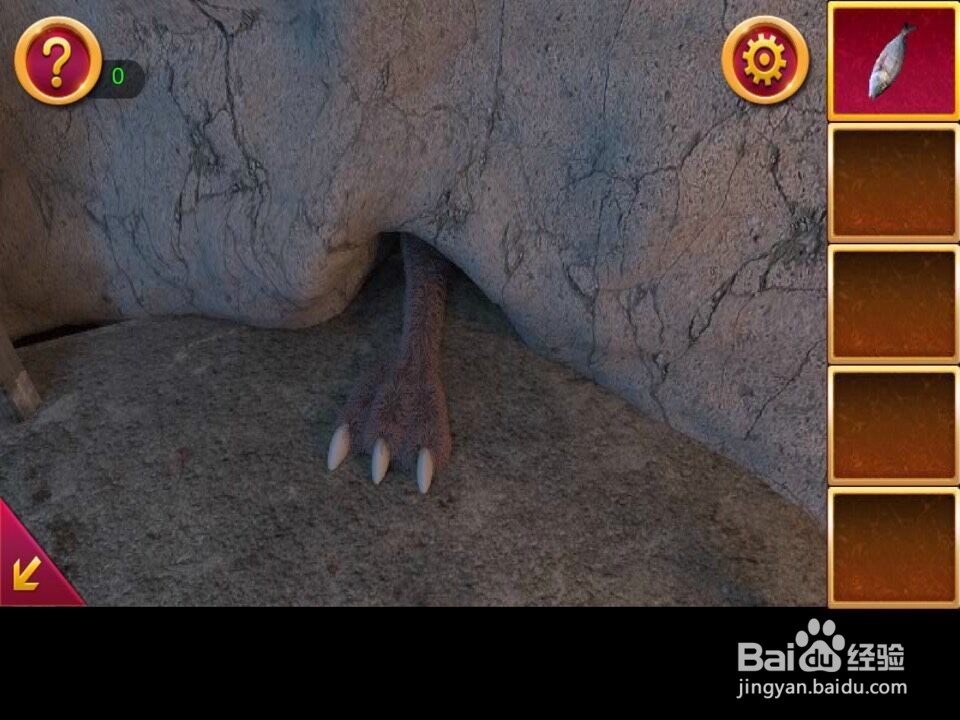 密室逃脱6第十六关