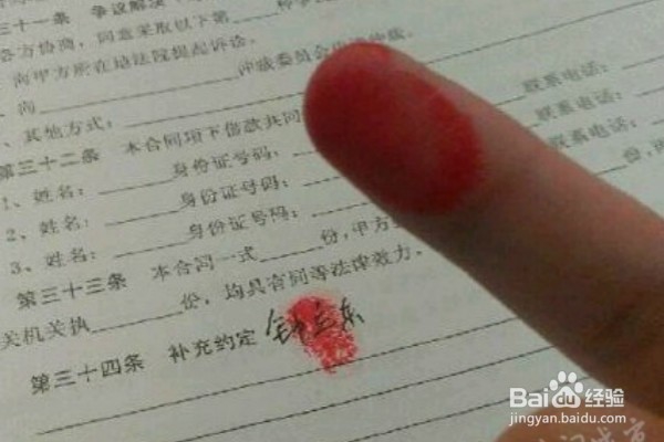 租房协议怎么写简单点