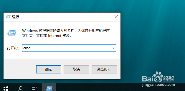 win10怎么查看默认共享