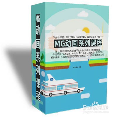 影视后期自学之路:新手如何学习AE?