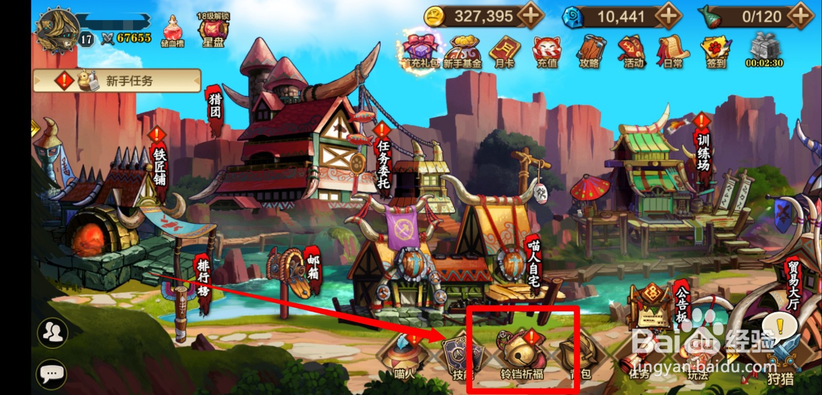 猫狩纪手游技能抽卡玩法怎么玩？