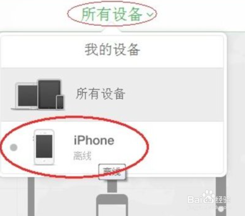 丢失的iphone如何解锁