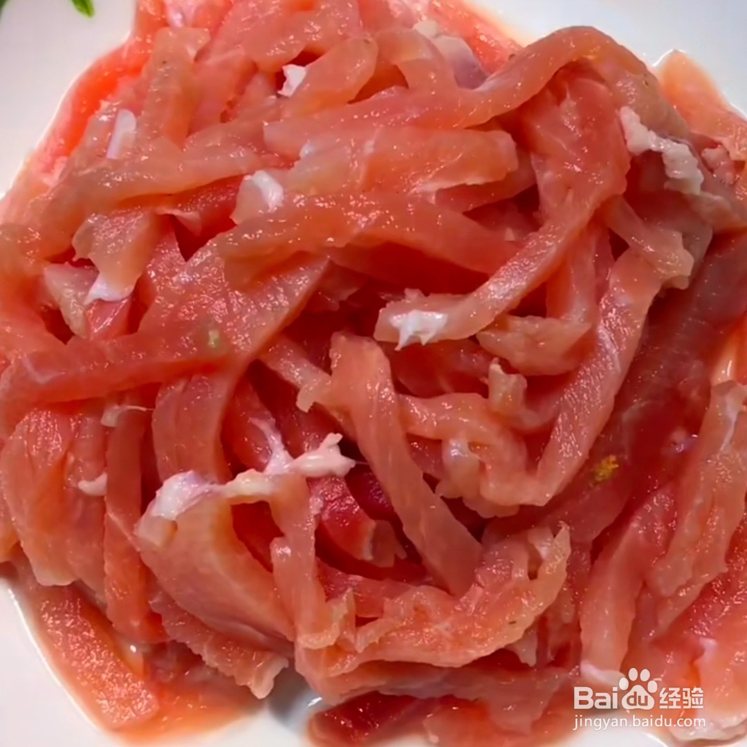 2020鱼香肉丝做法
