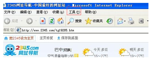 视频缓存文件夹在C盘哪里