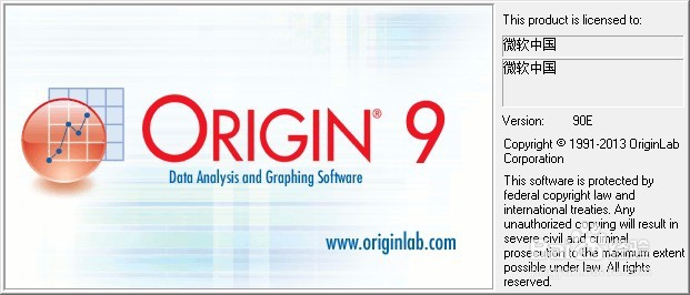 OriginLab.OriginPro.v9.0.SR2 安装教程
