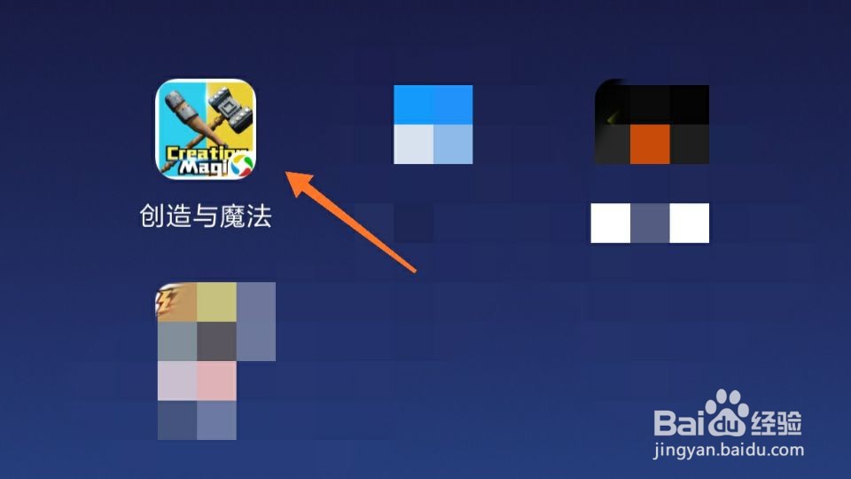 创造与魔法怎么称号怎么获取