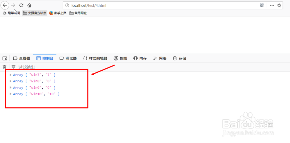 javascript详细探索正则分组