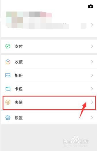 怎么查询自己的身份证绑定了几个微信账号