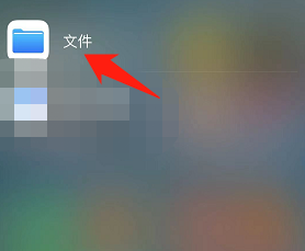 手机临时文件夹在哪个位置
