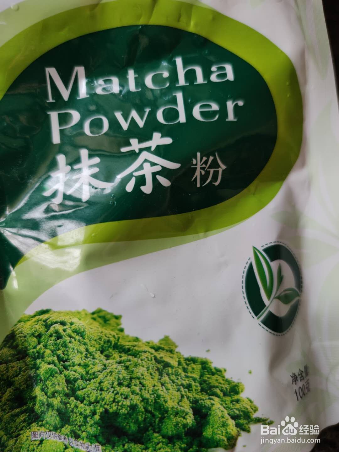 抹茶牛奶凉甜小方