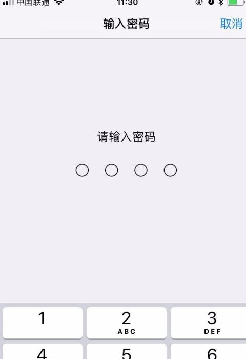 苹果正在准备更新还需不需要网络