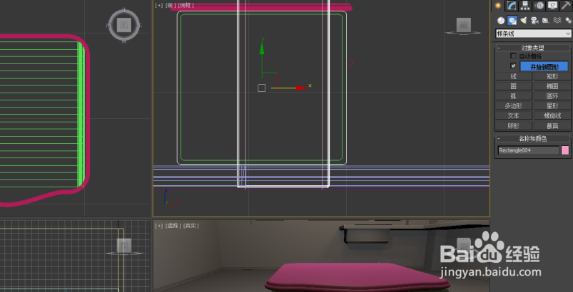 使用Autodesk 3DS Max如何快速制作床头柜