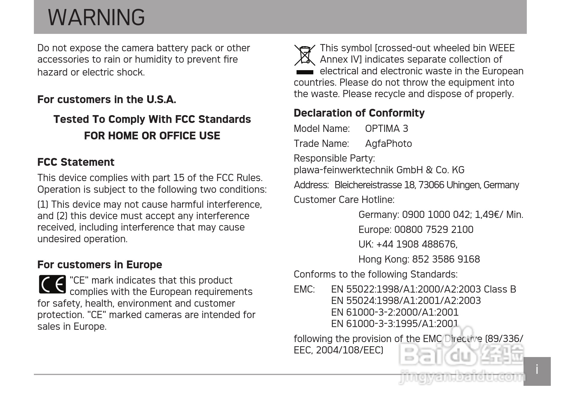 爱克发AgfaPhoto OPTIMA 3数码相机使用说明书:[1]